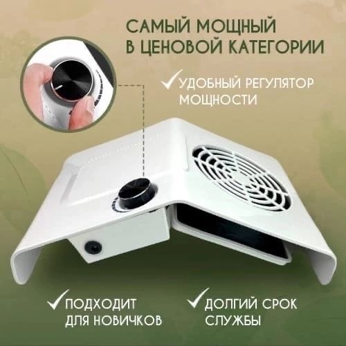 Пылесос для маникюра, код 4351576