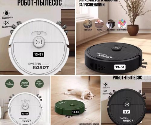 Мини робот пылесос (без выбора цвета), код 6672178