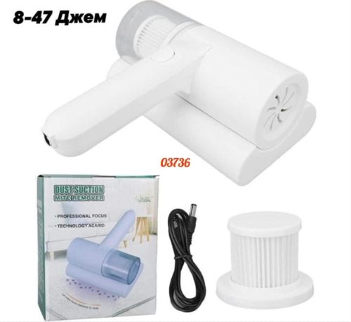 Ручной пылесос (без выбора цвета), код 3443001