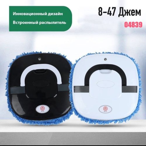 Робот пылесос для влажной уборки (без выбора цвета), код 4798977