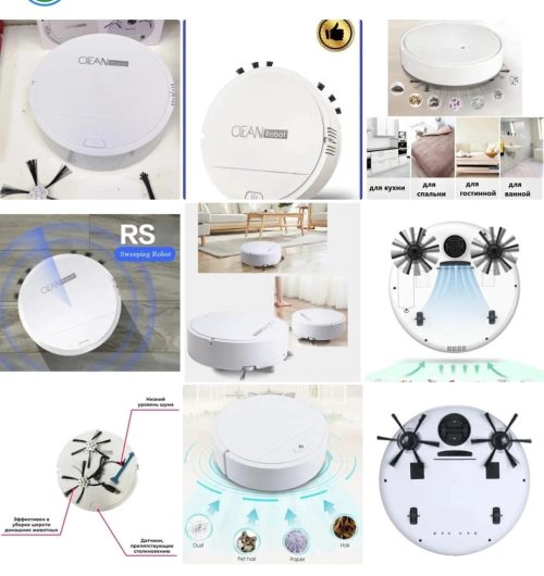 Робот-пылесос, код 4748414